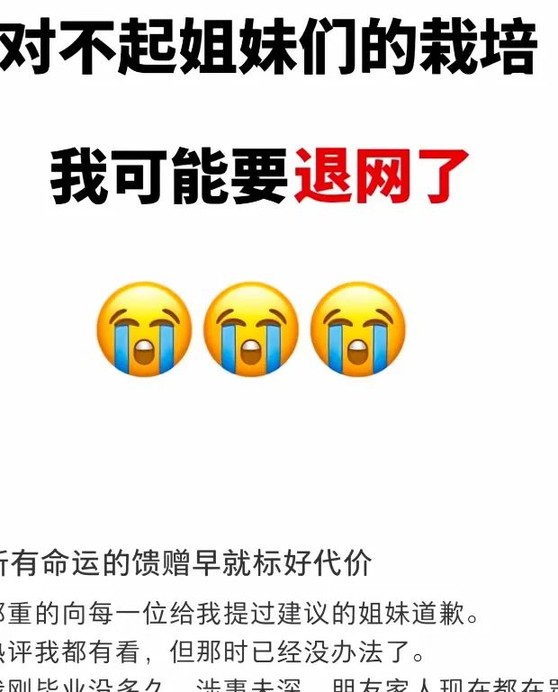 00后大学生毕业即背负百万债务？原因竟是被中老年偶像一笑倾城哄骗签约，发现时为时已晚！