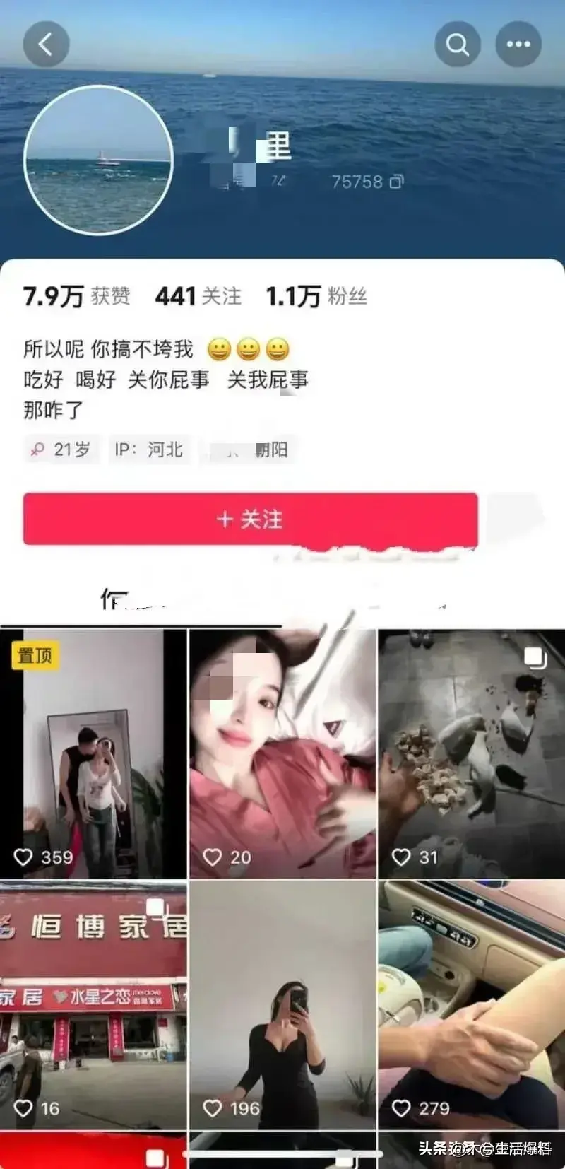 河北女孩婚礼尴尬瞬间：不雅视频被曝，爆料者面临法律严惩