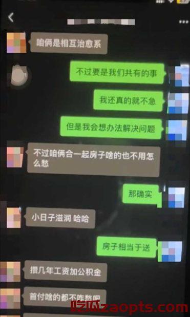 周某男与曾玉婷聊天记录曝光，引发教育界反思