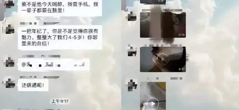 莆田家长群不雅视频后续曝光！吃瓜网友：小三照片太惊艳了