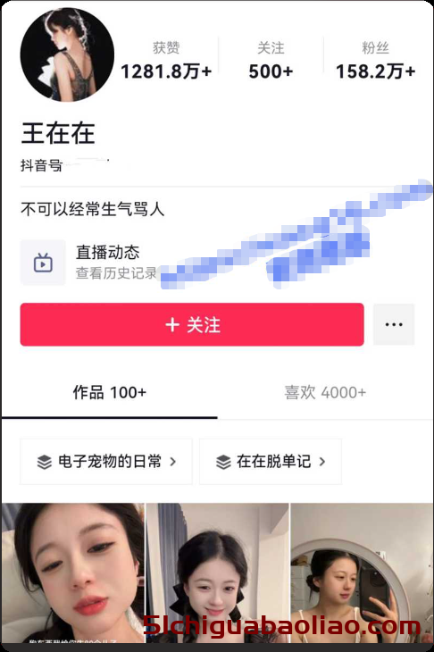 独家黑料！抖音王在在1V1视频流出，清纯美女反差巨大