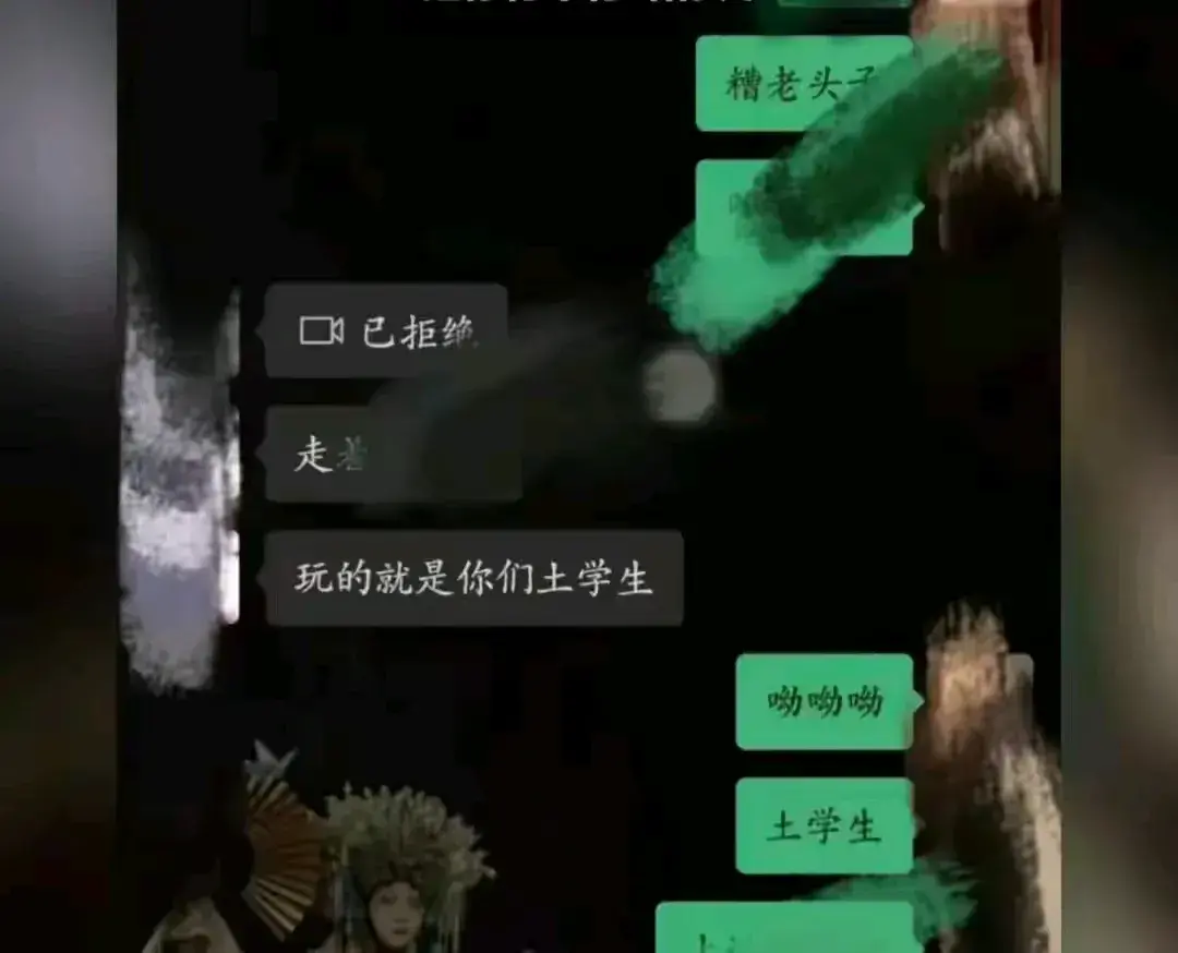 吃瓜大反转！大连餐馆老板聊天记录曝光，涉卖淫丑闻