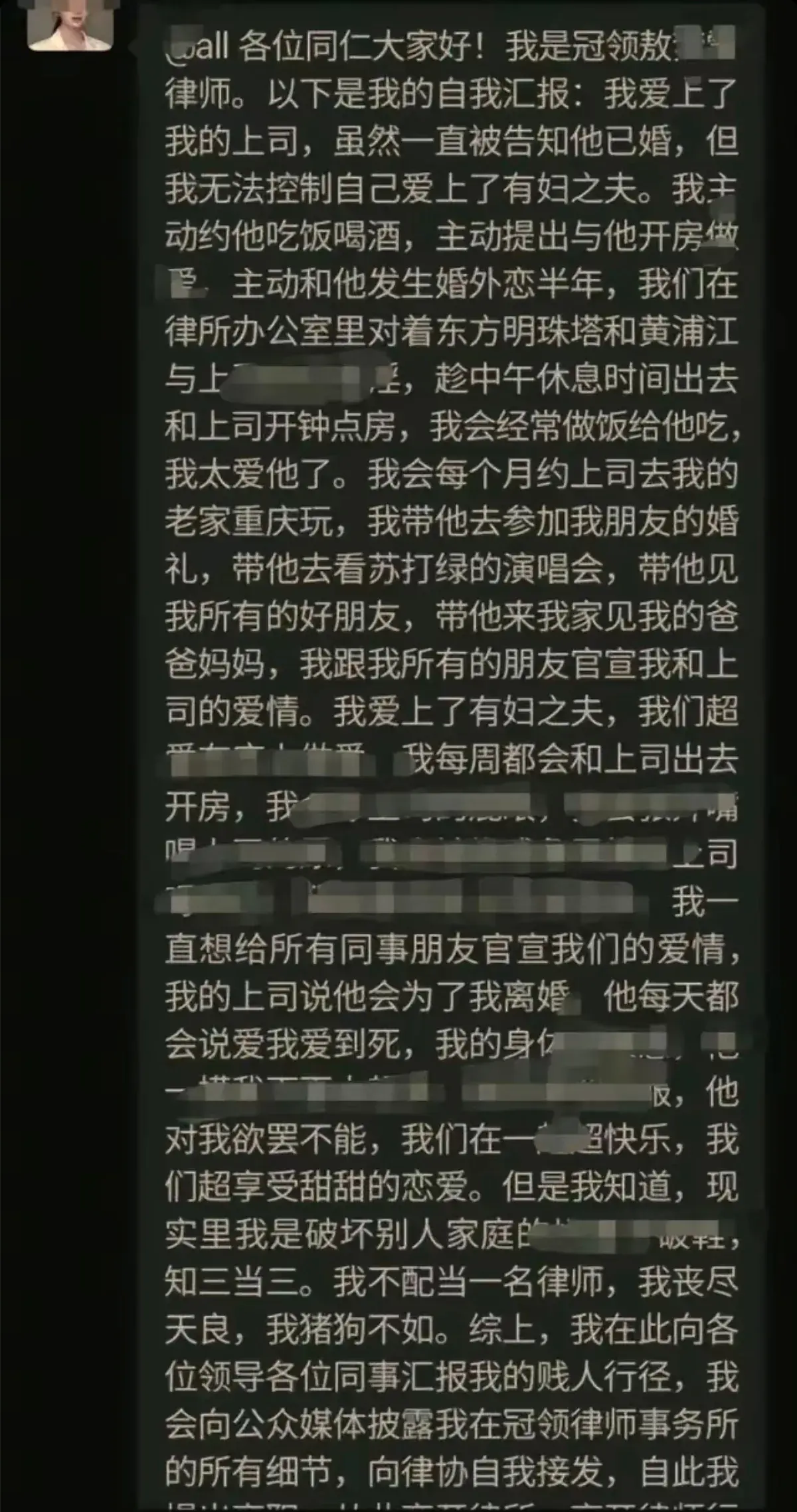 惊爆！上海女律师出轨内幕，不雅视频疯传，吃瓜群众速来，太辣眼！