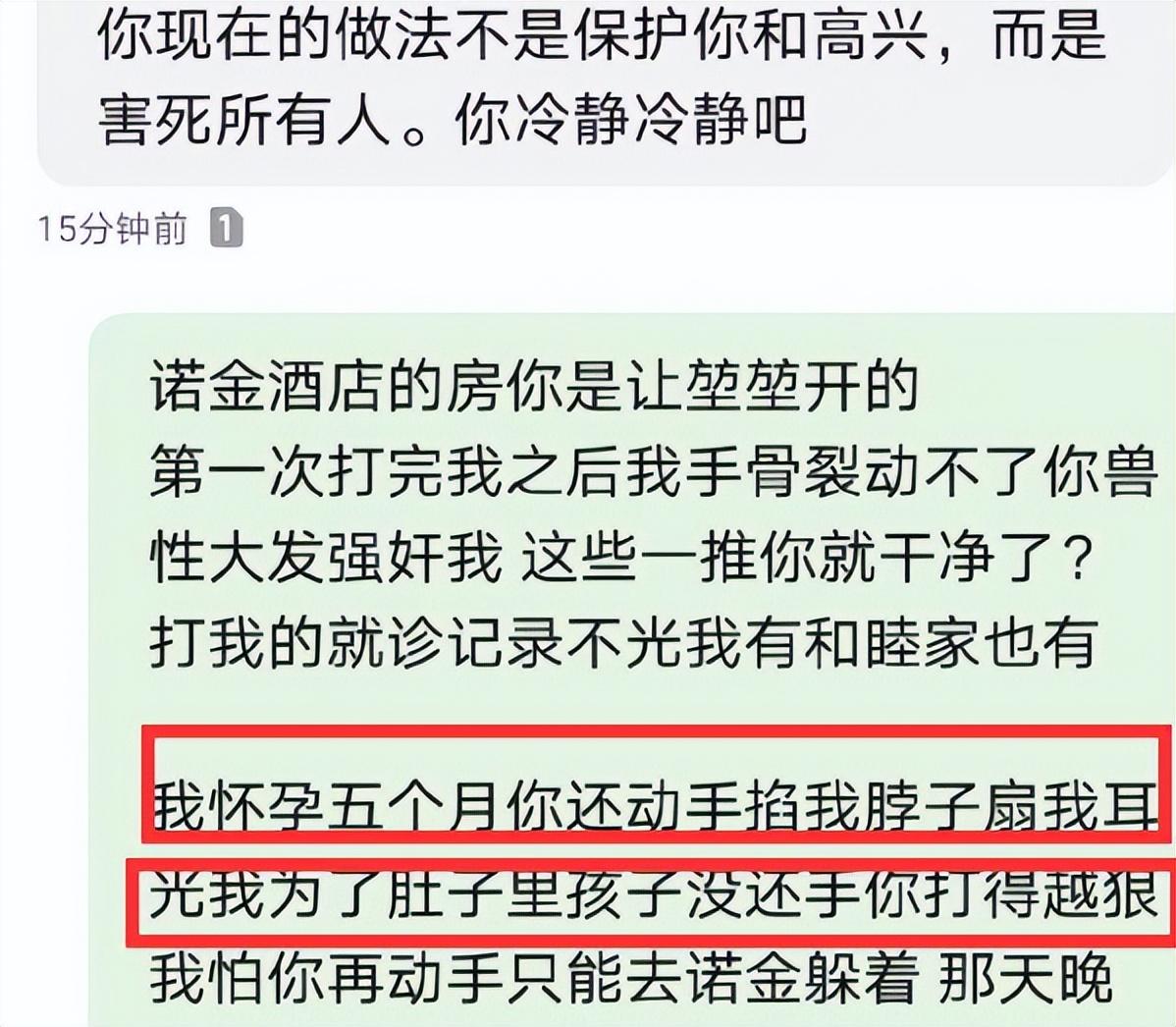 家有儿女演员高亚麟被指家暴出轨，舆论哗然，真相待解！