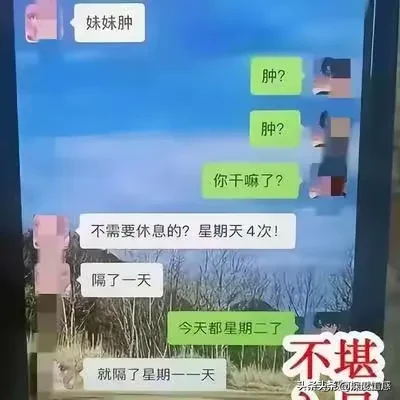 江苏家长出轨女幼师事件持续升温！吃瓜网友：女主照片太惊艳了