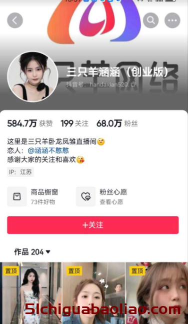 劲爆新闻！吃瓜速来，大小杨哥被22名女主播联名举报强奸，视频流出！