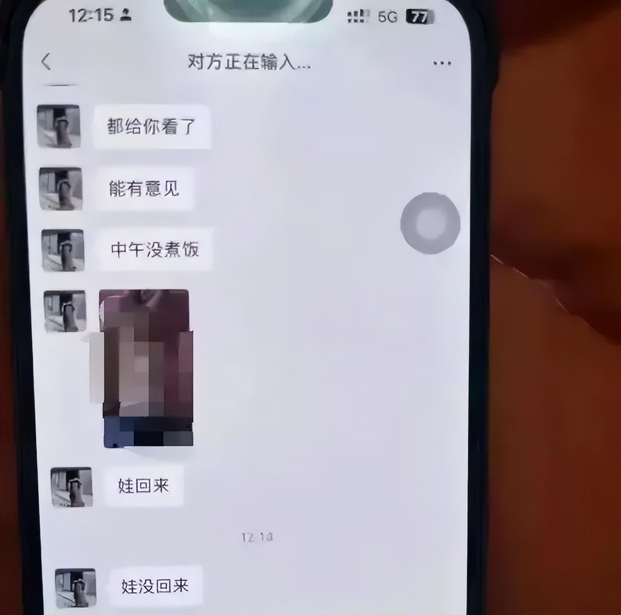 莆田家长群不雅视频后续曝光！吃瓜网友：小三照片太惊艳了