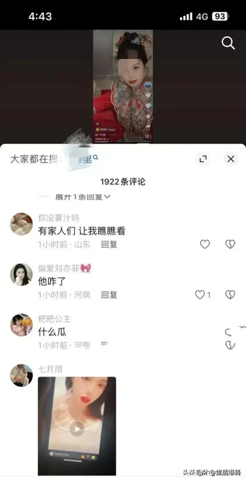 河北女孩婚礼尴尬瞬间：不雅视频被曝，爆料者面临法律严惩