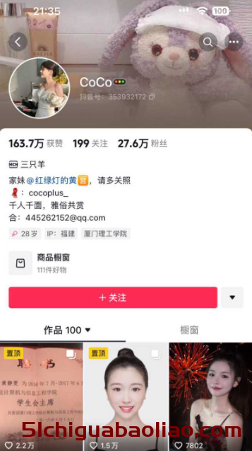 劲爆新闻！吃瓜速来，大小杨哥被22名女主播联名举报强奸，视频流出！