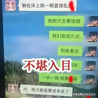 江苏家长出轨女幼师事件持续升温！吃瓜网友：女主照片太惊艳了