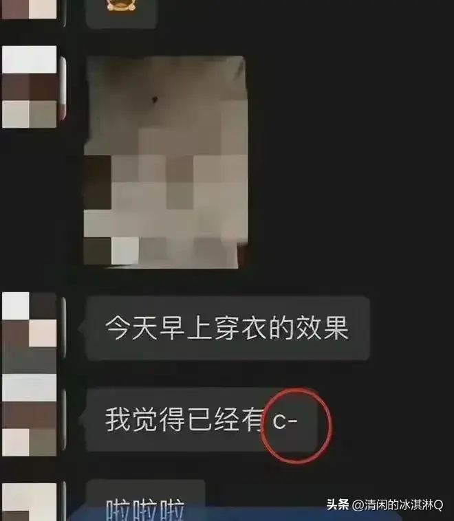 长沙女干部出轨事件引热议：聊天记录不忍直视！