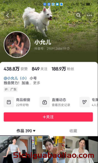 劲爆新闻！吃瓜速来，大小杨哥被22名女主播联名举报强奸，视频流出！