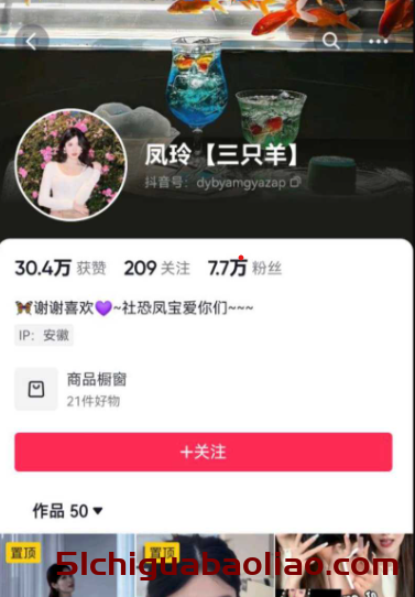 劲爆新闻！吃瓜速来，大小杨哥被22名女主播联名举报强奸，视频流出！