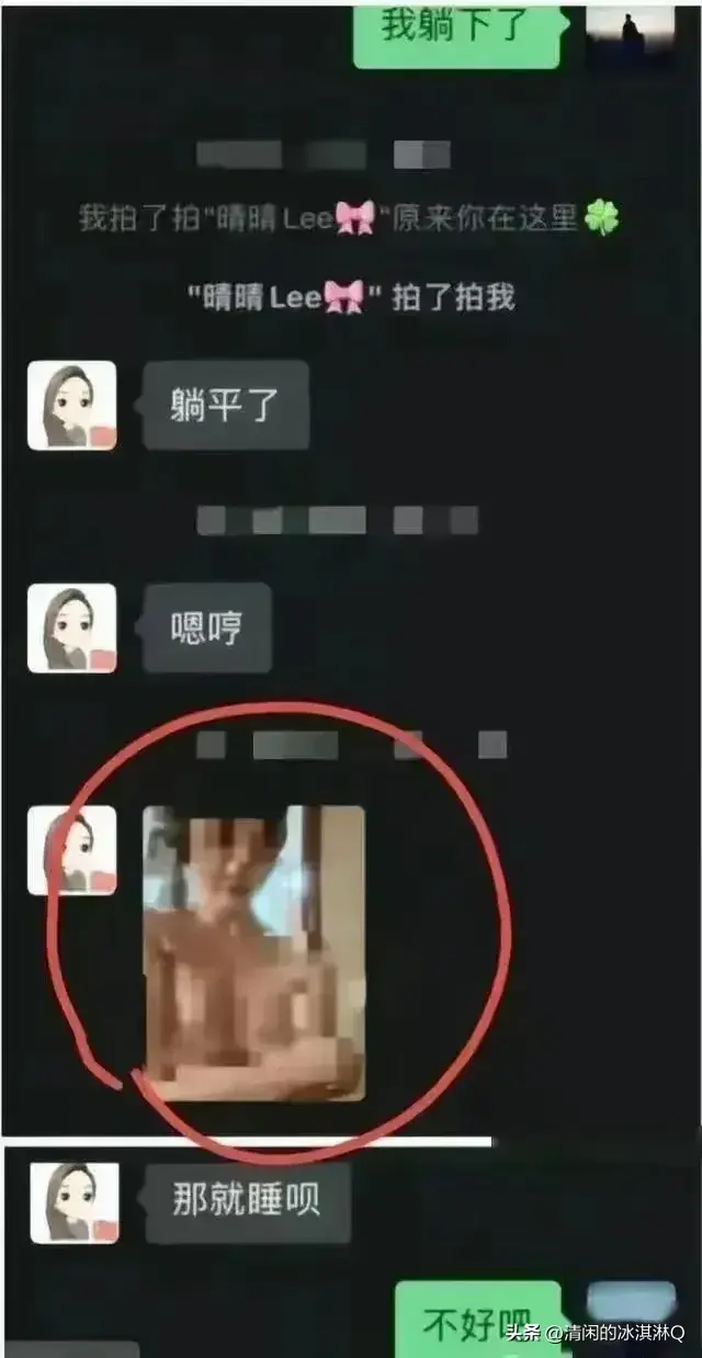 长沙女干部出轨事件引热议：聊天记录不忍直视！