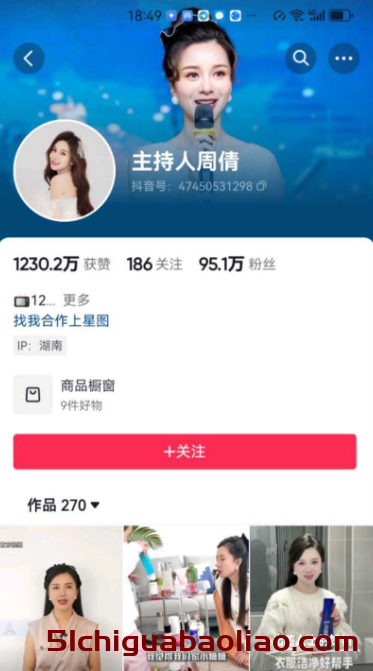 劲爆新闻！吃瓜速来，大小杨哥被22名女主播联名举报强奸，视频流出！