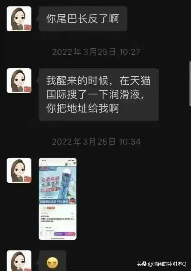 长沙女干部出轨事件引热议：聊天记录不忍直视！