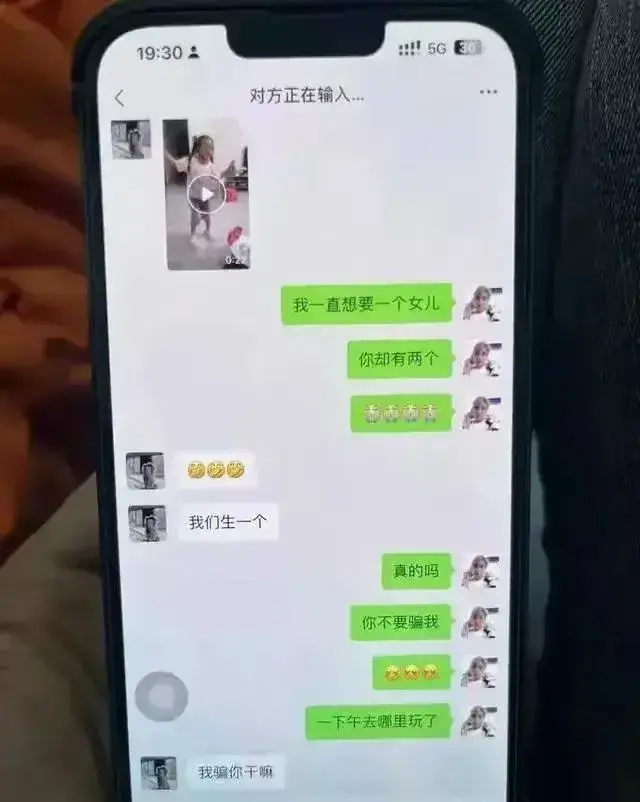 莆田家长群不雅视频后续曝光！吃瓜网友：小三照片太惊艳了